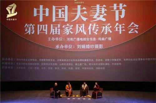 国产夫妻论坛,揭秘中国家庭情感生活新风向